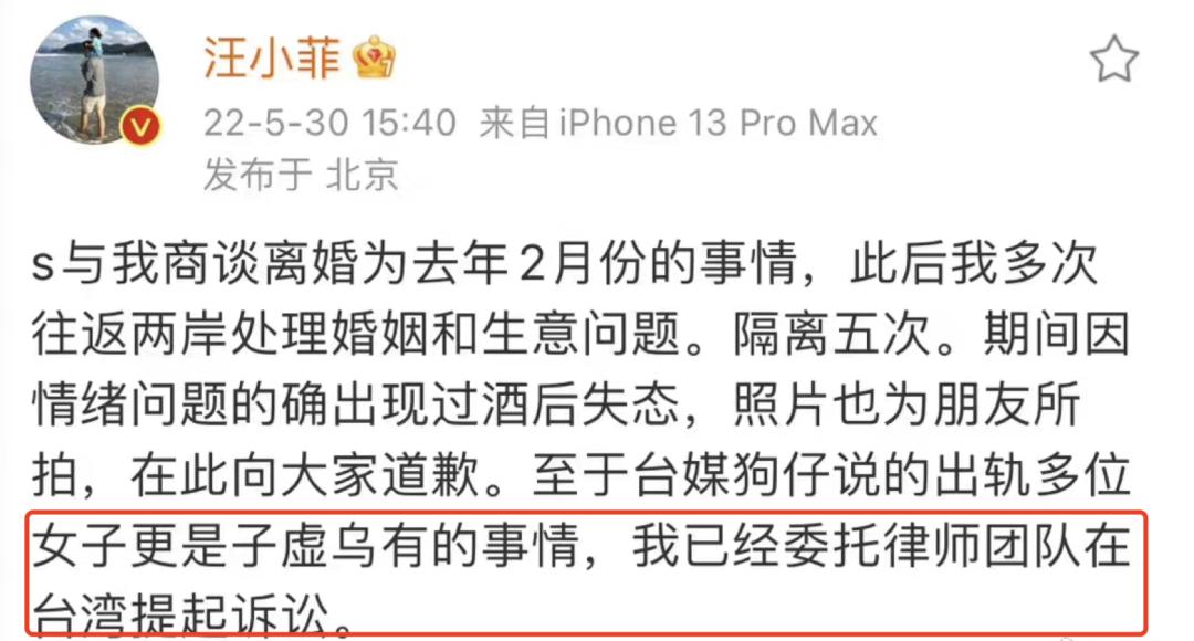 汪小菲的无奈戳中多少男人心声,汪小菲到底有多爱一个人