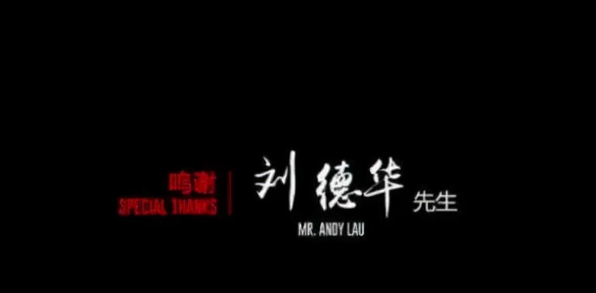 刘德华回老家认祖归宗故事,1997年刘德华回到家乡新会认祖