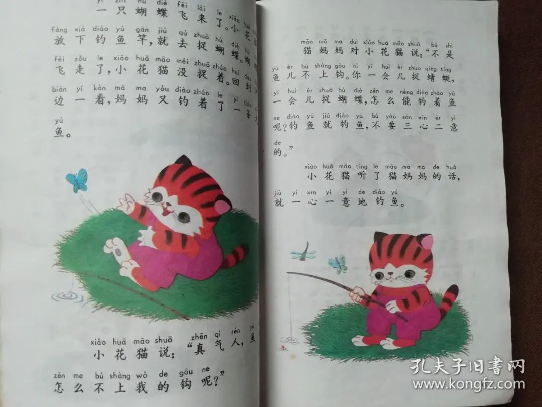 80年代教材才是经典,老教材童年回忆