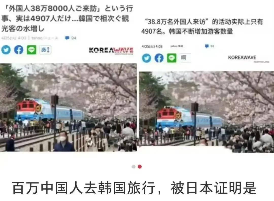 中国赴韩国游客暴涨760%日媒,中国赴韩游客真实数据
