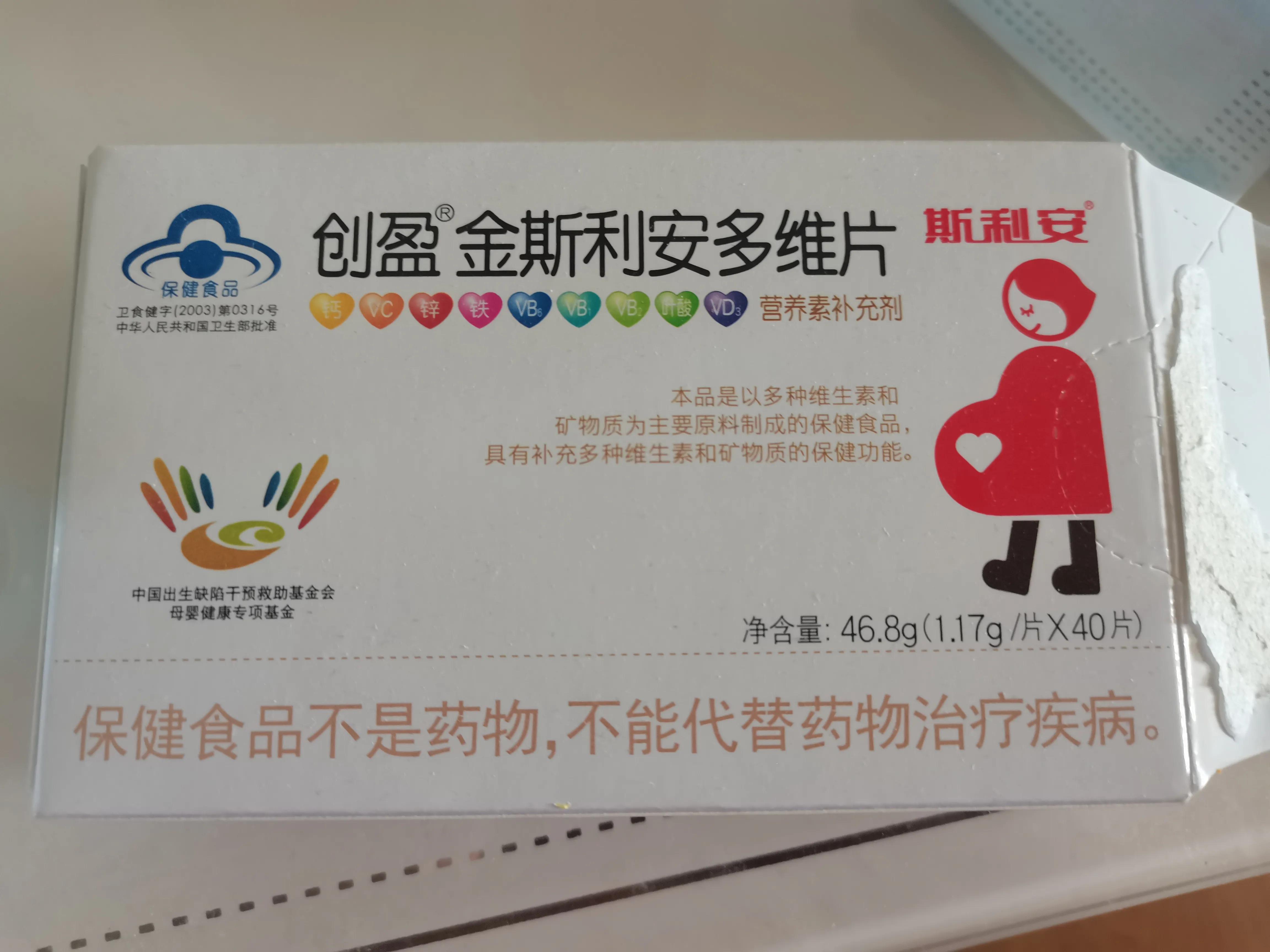 孕期我的身体都在干什么,孕期怕冷补什么