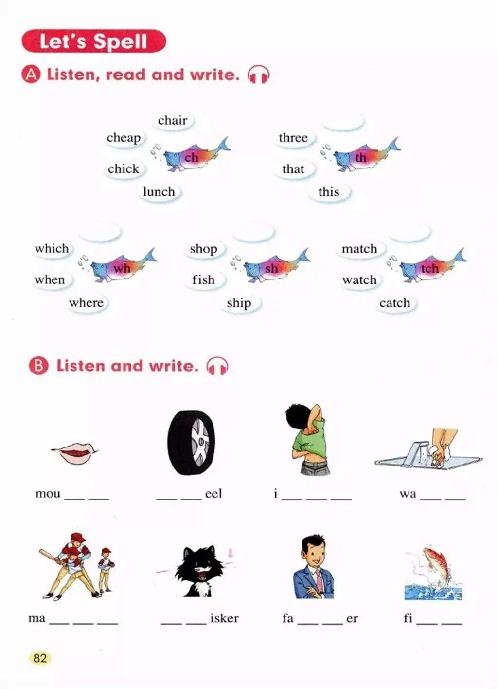 小学英语五年级上册人教版新起点,人教版小学英语五年级上电子教材