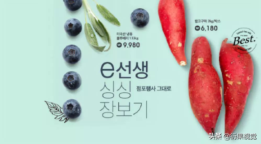 canva可画电商海报制作教程,零基础学习电商海报设计技巧