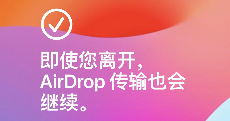 ios17发布了还能更新16吗,ios17一会暗一会亮