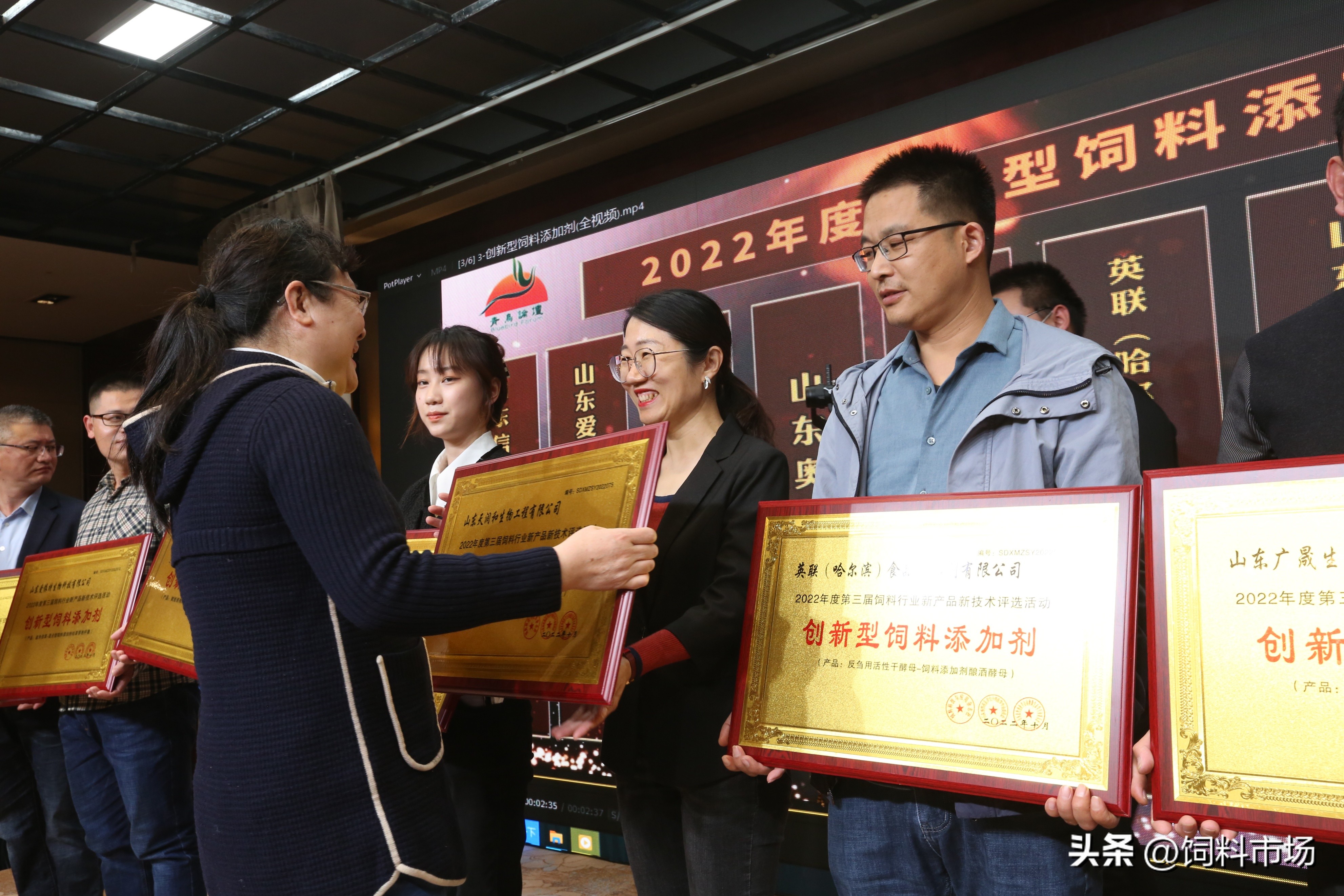 第三届青鸟论坛-2022饲料行业新产品新技术研讨发布会在济南举行