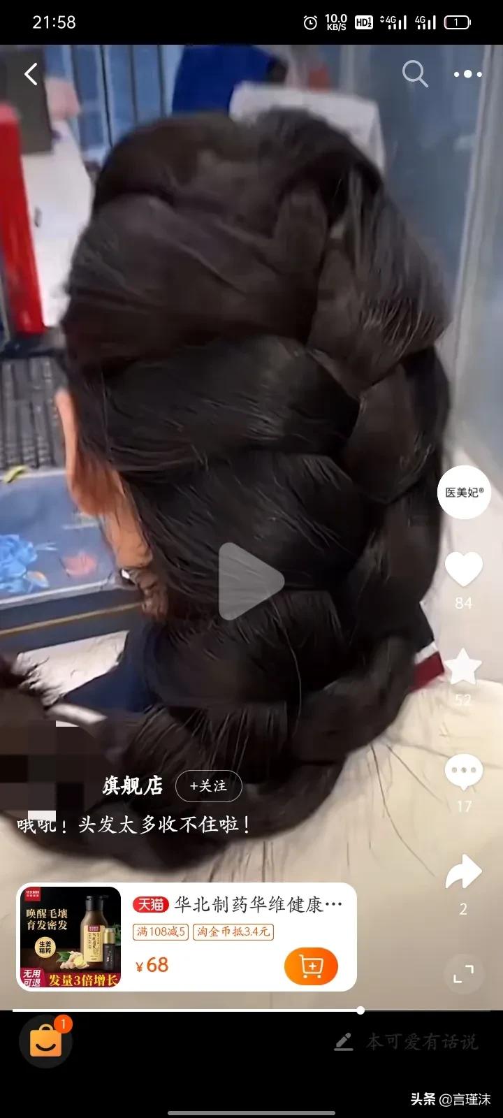 网上购物怎么看不到差评,网上购物好评和差评能相信吗