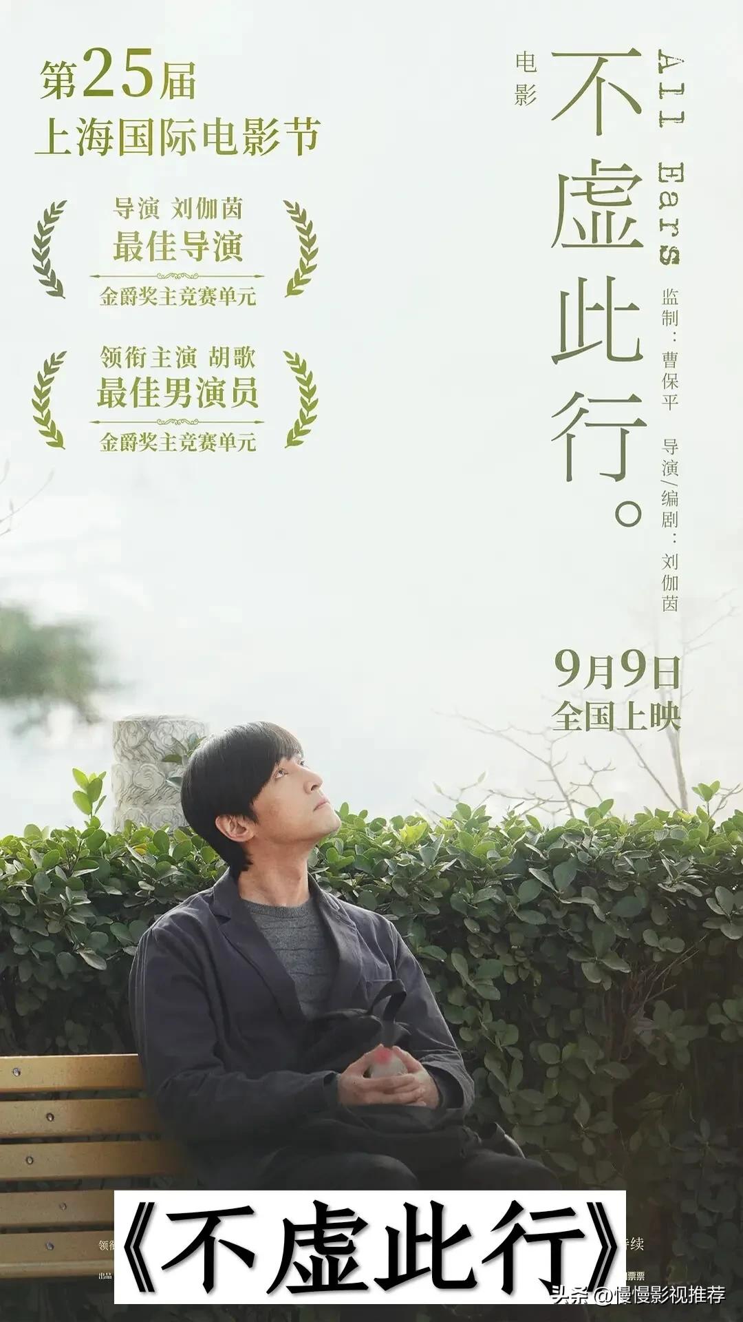 即将上映电影大盘点你期待哪一部,最近新上映的电影有哪几部好看