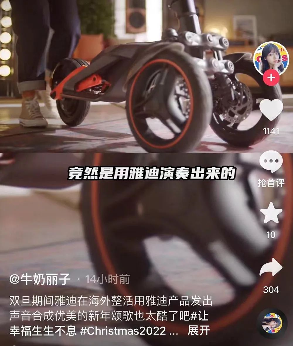 用电动车喇叭播放音乐,用电动车喇叭做音箱