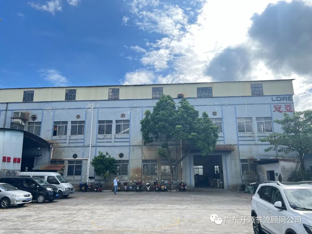 贺我司项目组进驻冠亚五金制品有限公司进行管理系统升级辅导