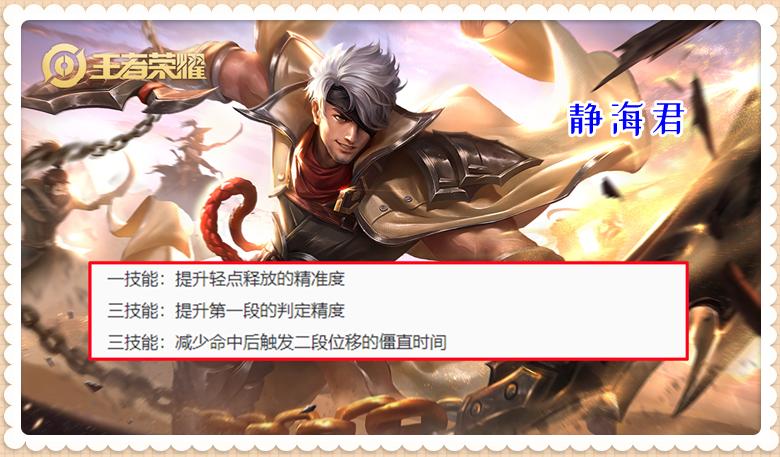 夏侯惇加强后还是胜率很低,王者荣耀夏侯惇巅峰赛加强