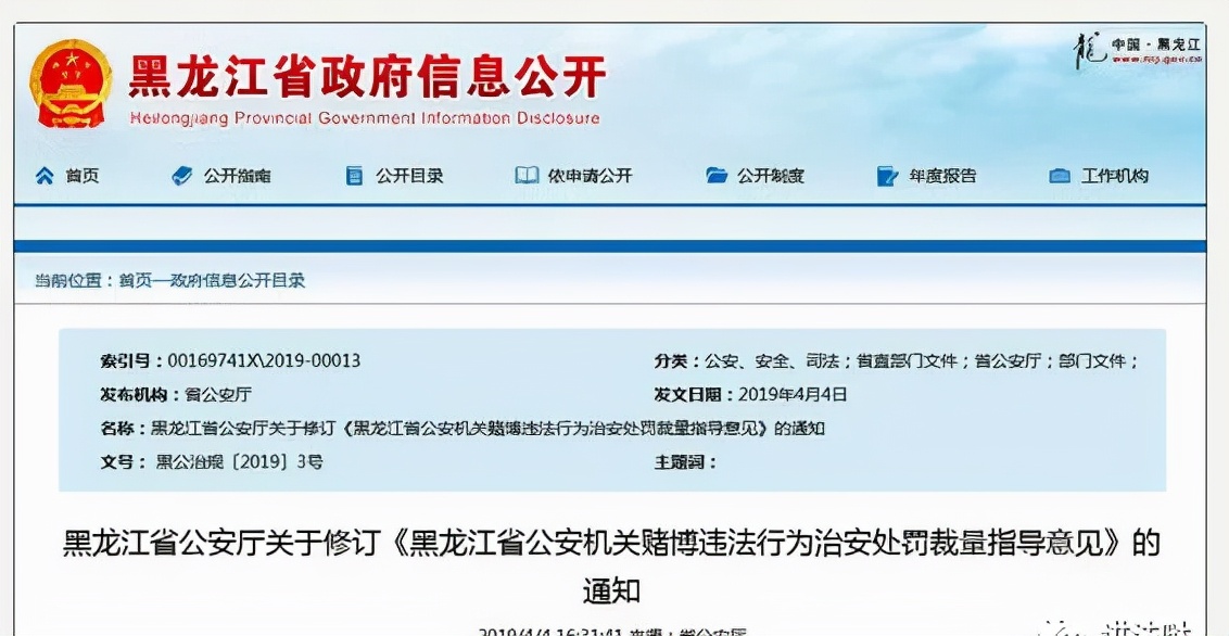 赌博罪的法律认定，参赌人数有要求，赌博金额有标准