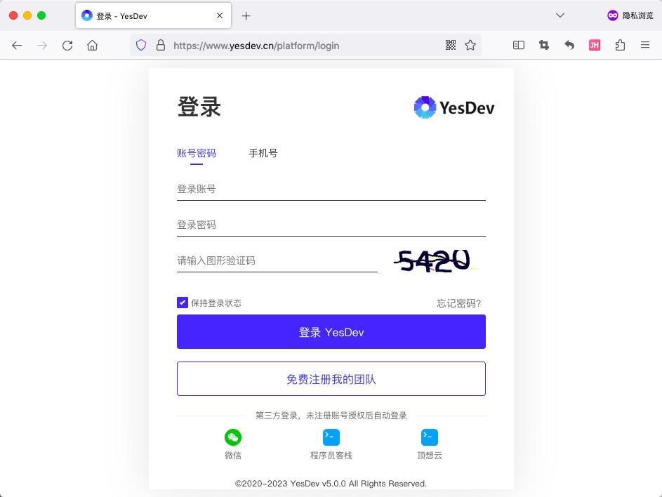 快速了解saas产品,saas创业如何做客户