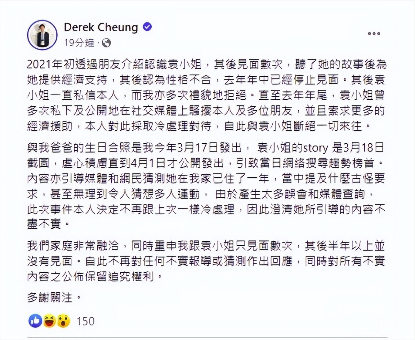 杩戜竴涓湀濞变箰浜嬩欢,杩戝崄澶╃殑濞变箰浜嬩欢