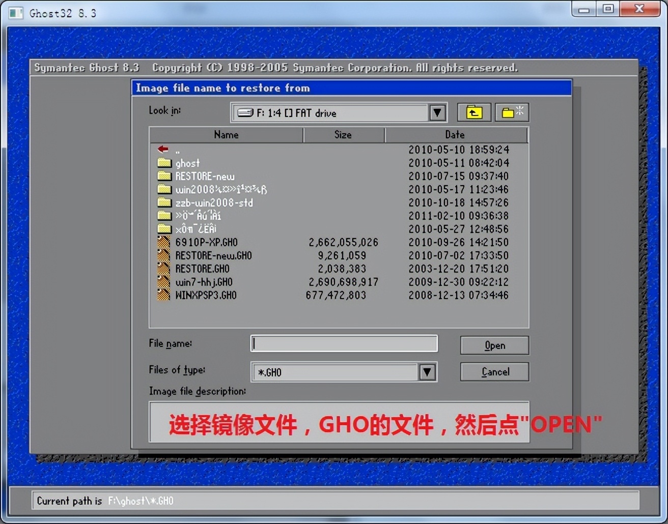 小白ghost还原系统图解,用ghost恢复系统步骤