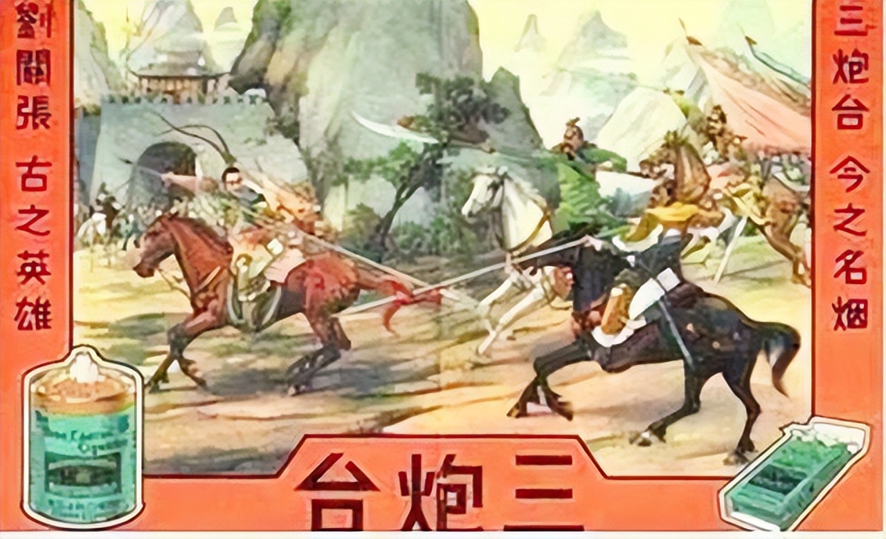 十款老牌香烟有谁抽过三种以上的,老牌香烟你见过几个