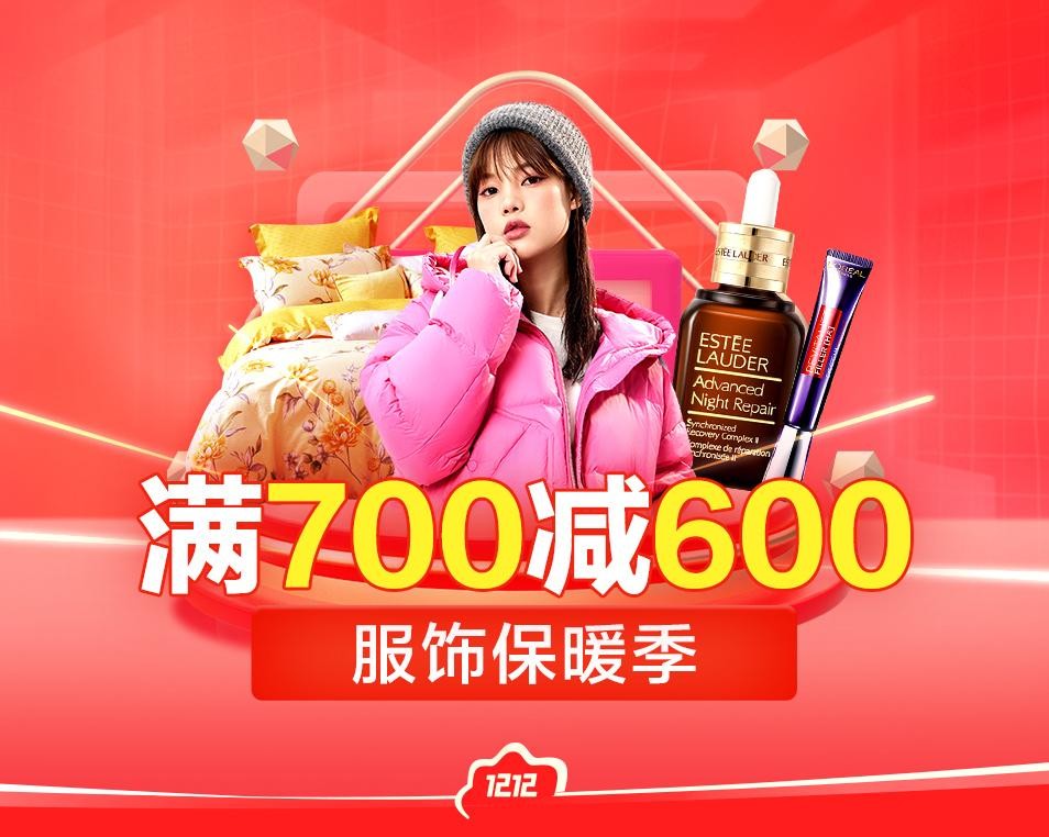 冷空气带旺“温暖经济”,冷空气带旺“暖经济”