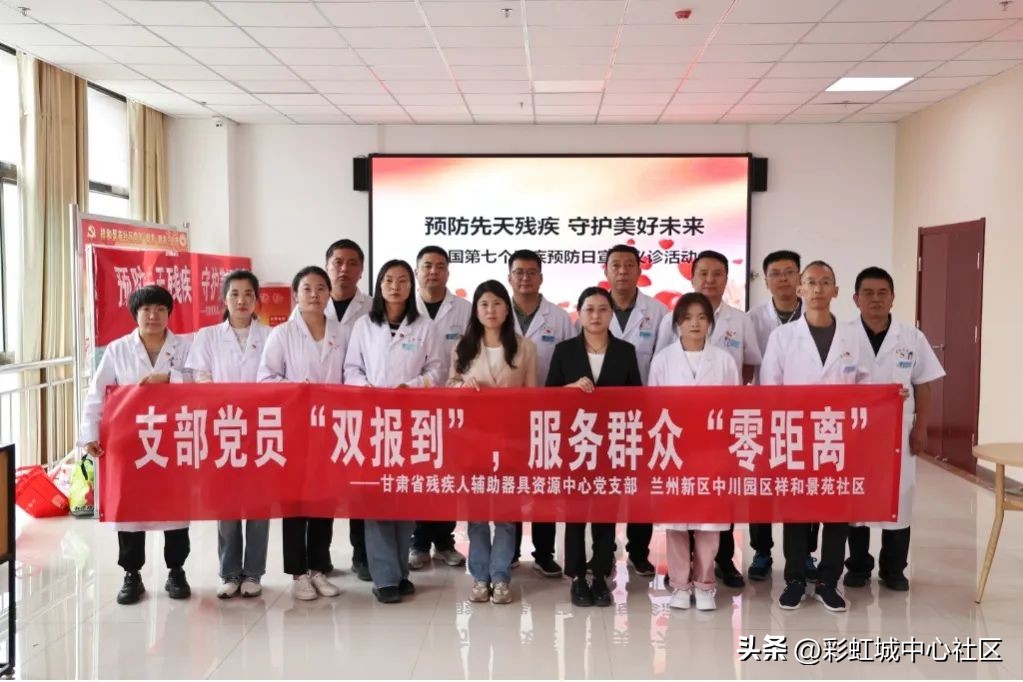 【基层*党**建】*党**建半年观摩交流经验单—祥和景苑社区篇