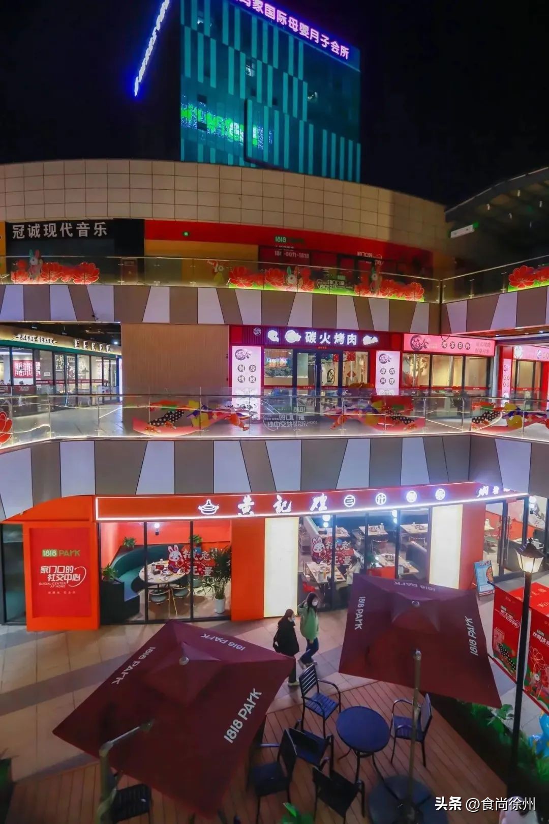 徐州最大商业体,徐州4大重磅商业综合体