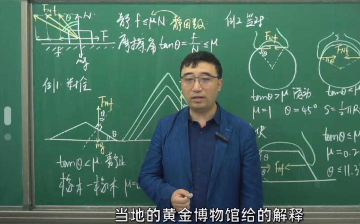 李永乐分析拿不起来的金砖,山东招远千万金砖挑战李永乐