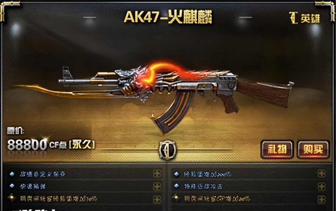 穿越火线老玩家为什么全回归了,现在穿越火线还有多少老玩家在玩