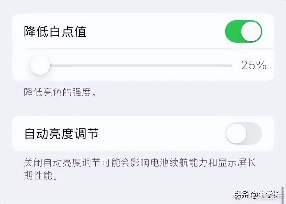 ipad一闪一闪的闪屏,ipad有时候会屏幕闪烁修复方法