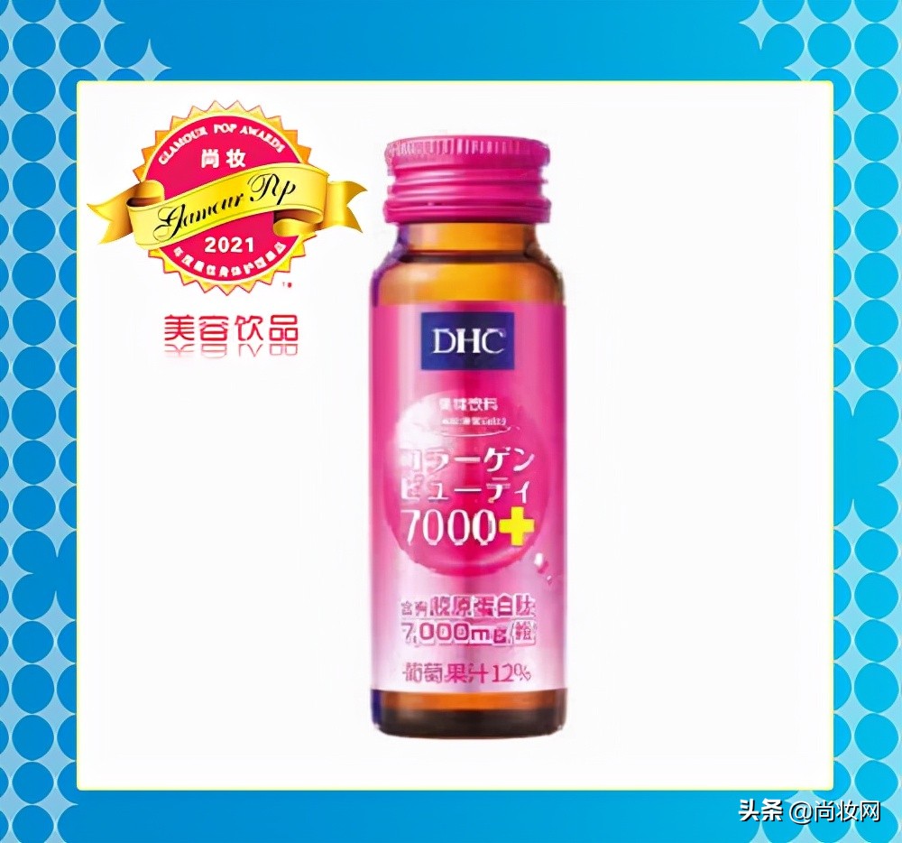 尚妆GlamourPOP2021年度大赏榜单揭晓