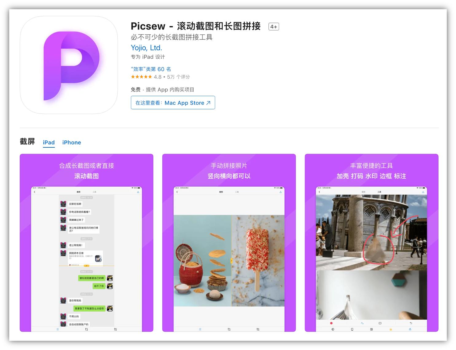 ios应用老版本推荐,iosapp推荐最新