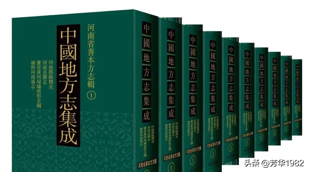 现存古籍、专题图书、方志、伪书等文史工具书的简要说明（中）
