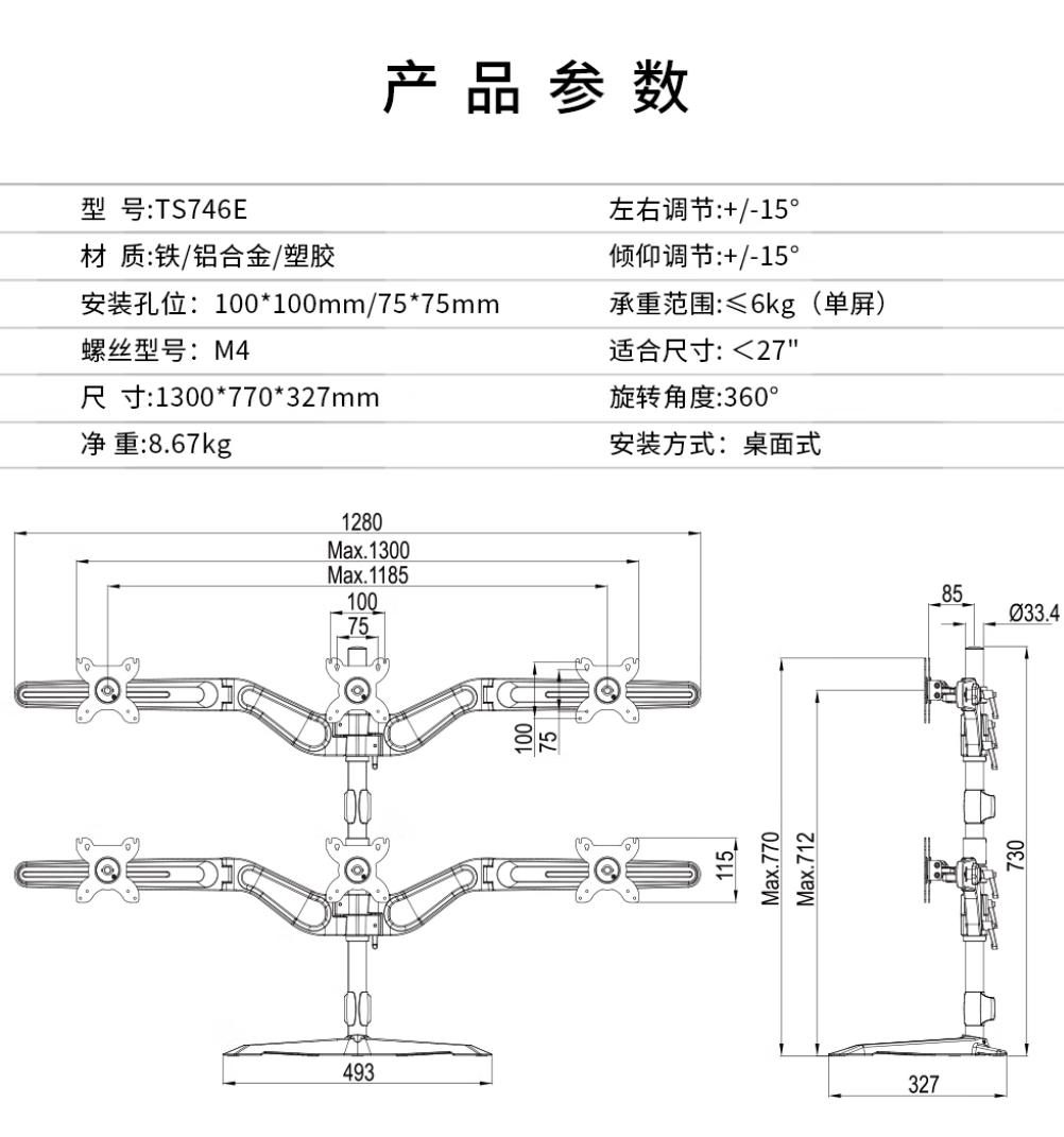 多屏电脑如何一个软件多开,多屏电脑怎么搞