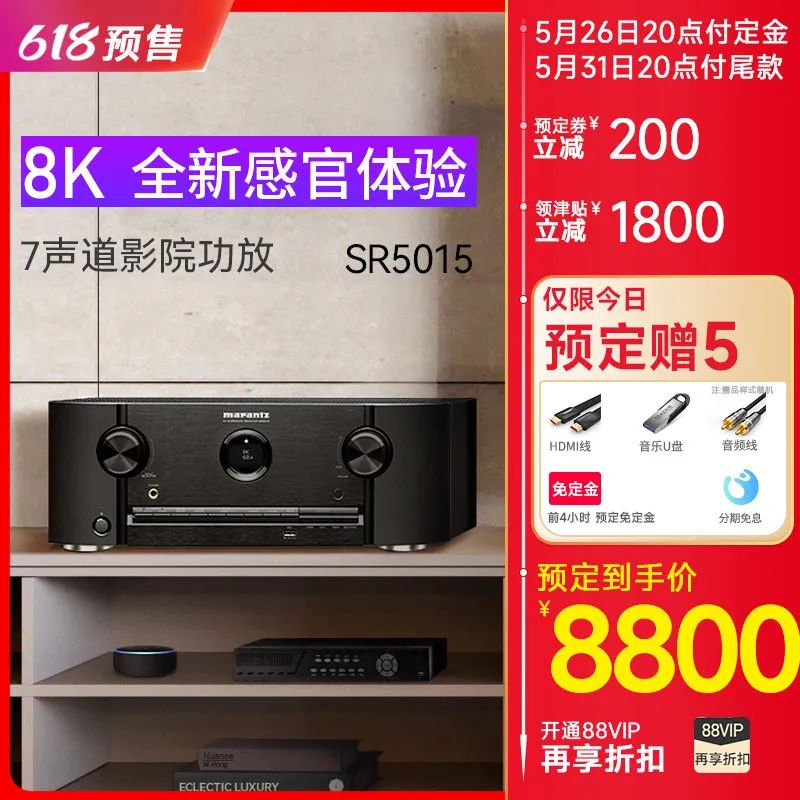 驰生6.18预售,预定比6.18当天更便宜