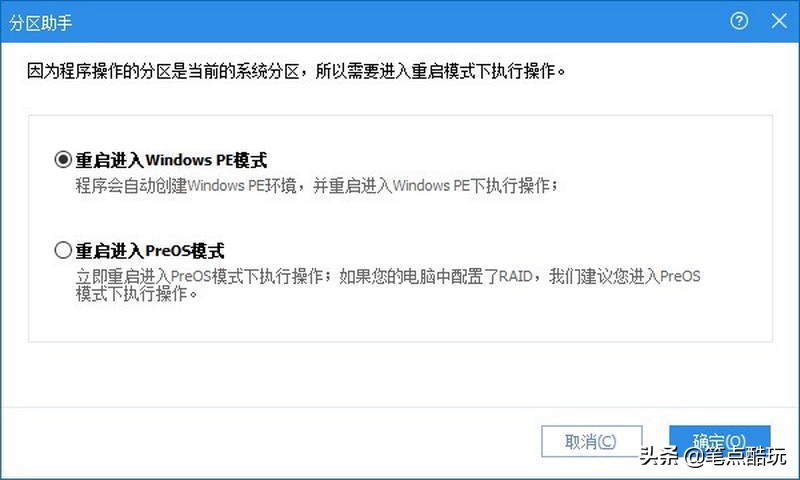旧固态硬盘拷贝数据到新固态硬盘,固态硬盘克隆需要什么样的硬盘盒