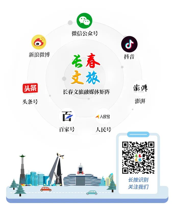 长春必去十大网红地,来长春打卡每日更新哪家火爆