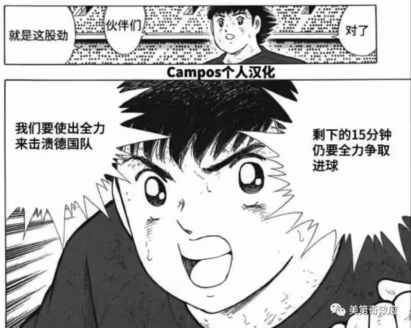 伊朗德国世界杯,世界杯德国vs伊朗