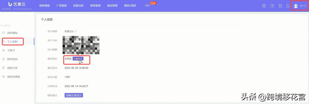 怎么赶走亚马逊的品牌,亚马逊上的跟卖现象及应对策略