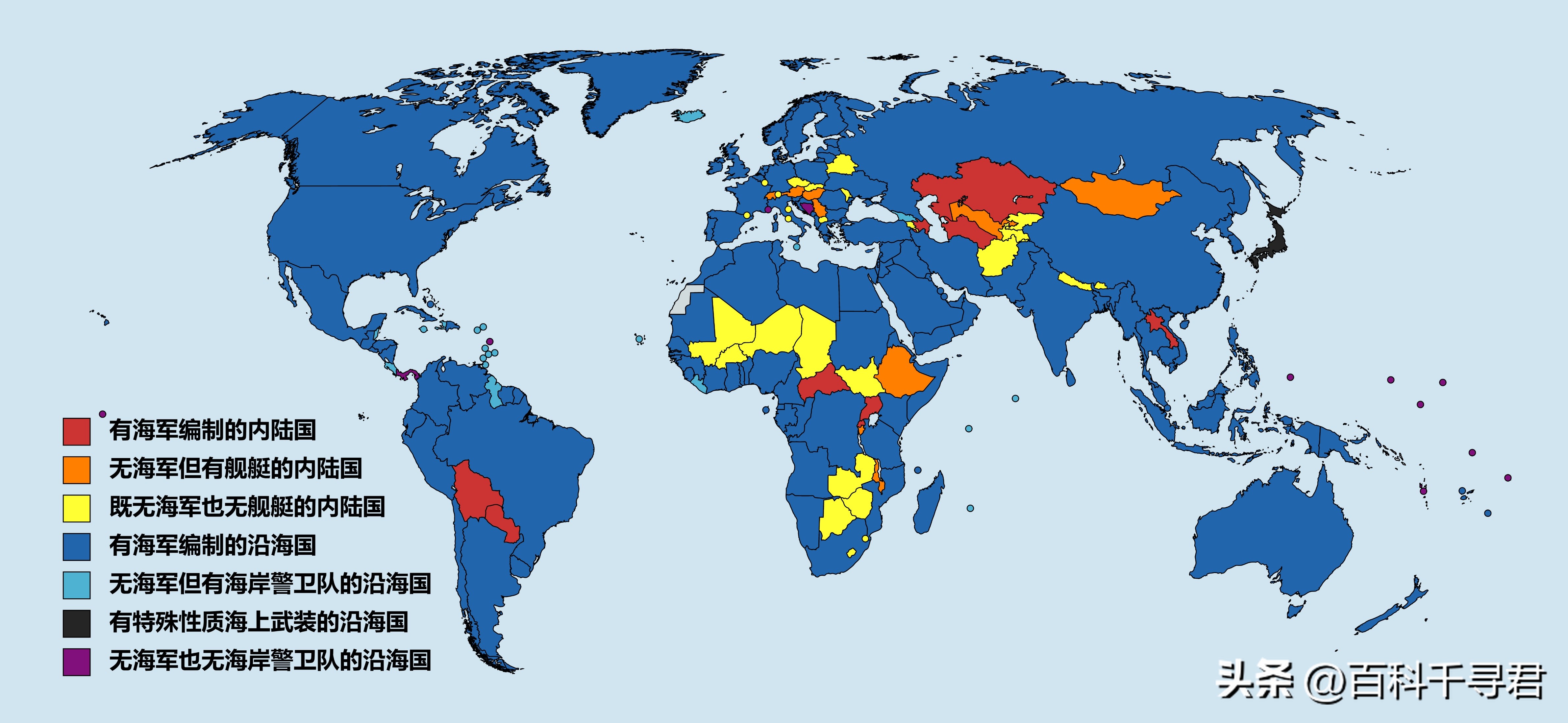 有海军的内陆城市,内陆国的海军有哪些