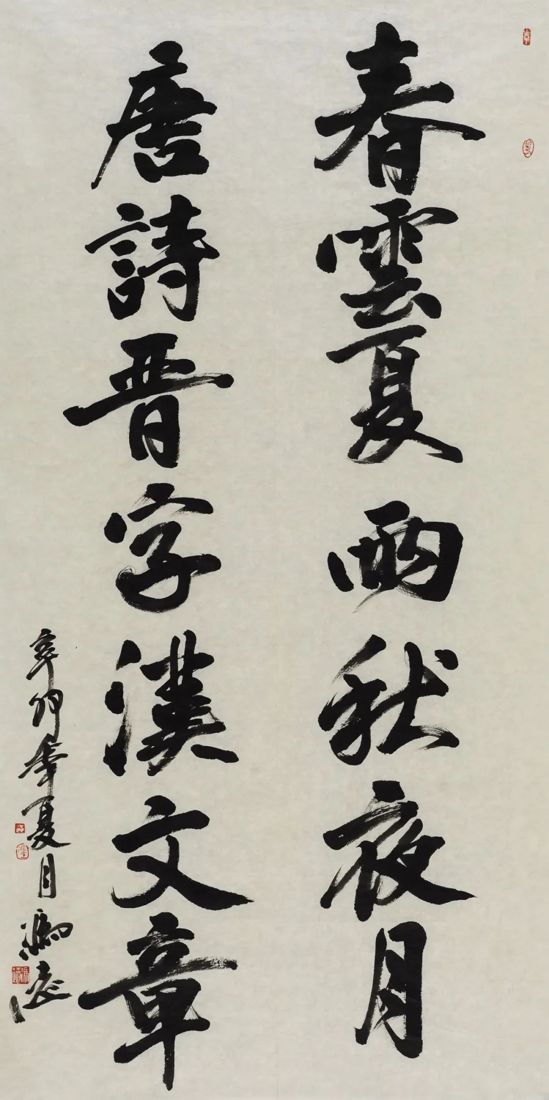 春季书画精品保真拍卖会,荣宝斋春拍个人书画专场