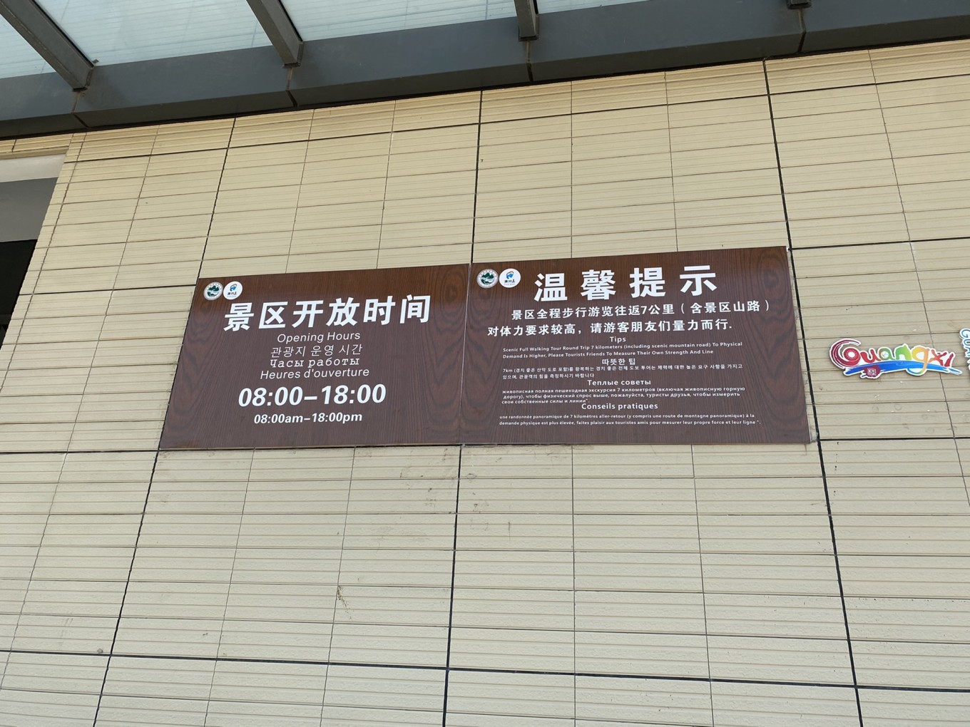 北海四天三晚住哪里最好,北海4天3晚详细攻略