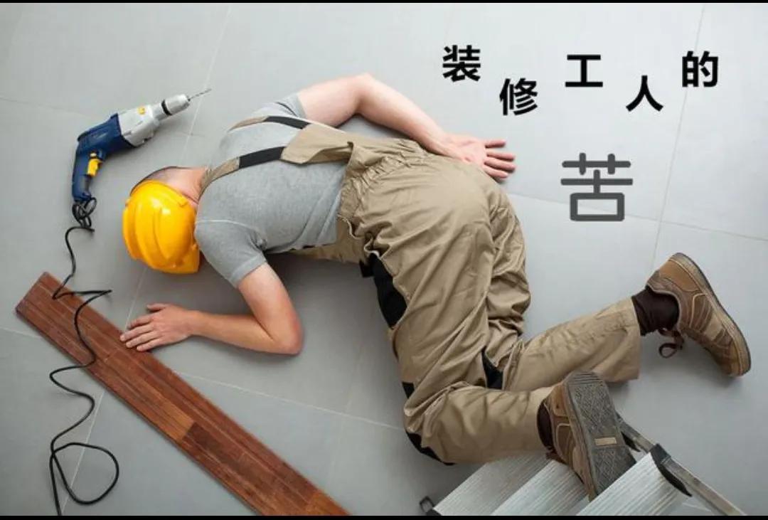 装修耍赖不给钱怎么办,装修包工头欠钱不还怎么办