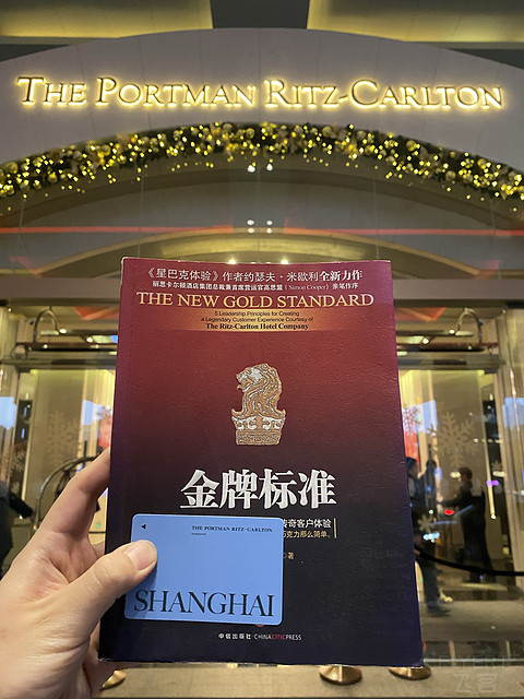 上海波特曼丽思卡尔顿房间视频,上海波特曼丽思卡尔顿酒店7楼