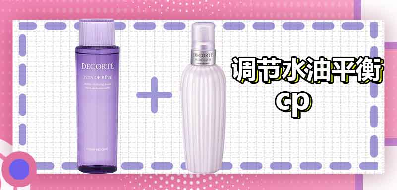 用起来好吸收不油腻的护肤产品,用了惊艳的抗老精华