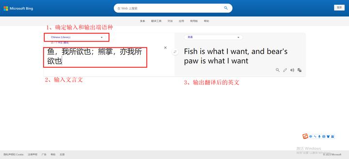 如何将文言文翻译成英文,文言文翻译英文搞笑
