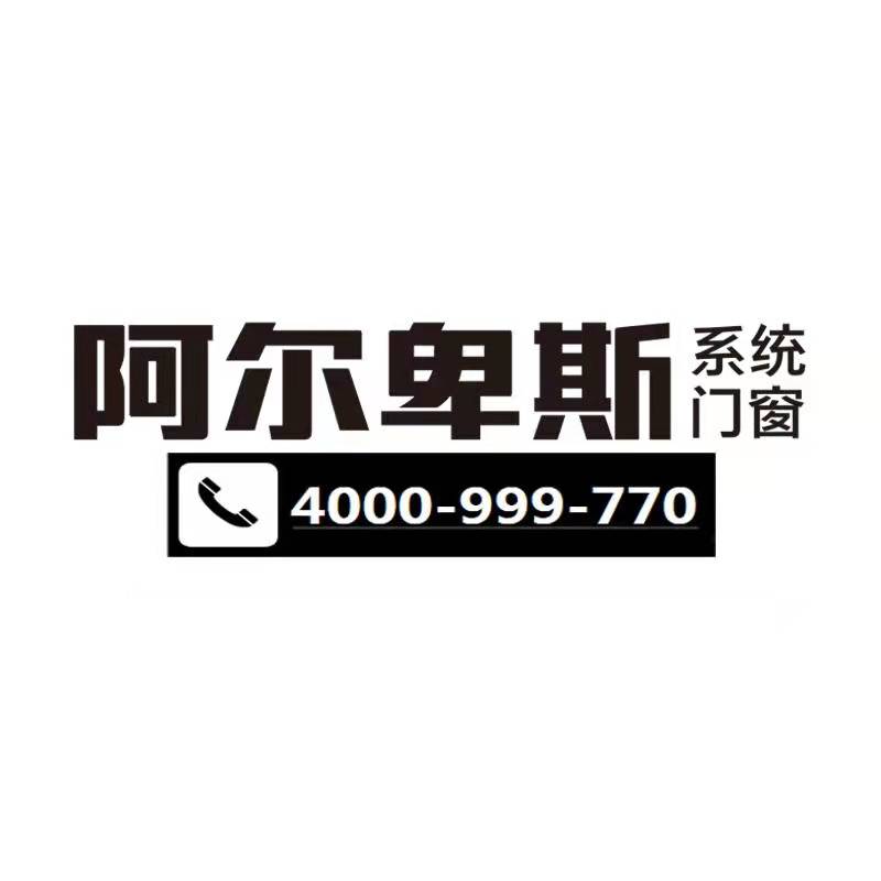 铝合金门窗十大品牌加盟,全屋定制门窗一体店加盟