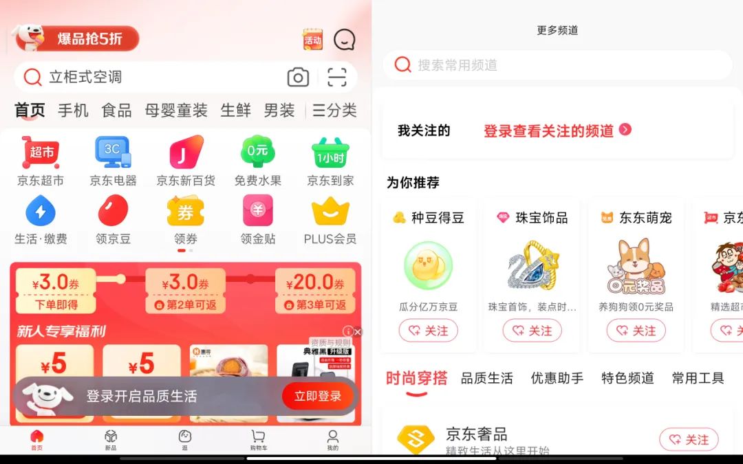 小米平板5pro12.4最全测评,小米平板5pro和12.4版评测