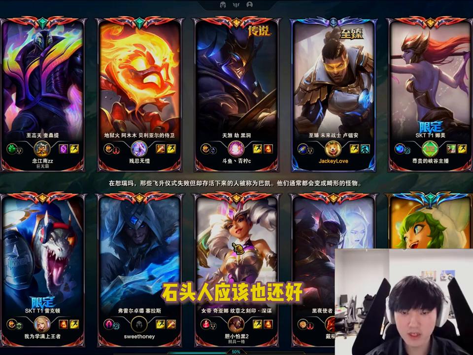 萨拉斯特阿木木大他说不厉害