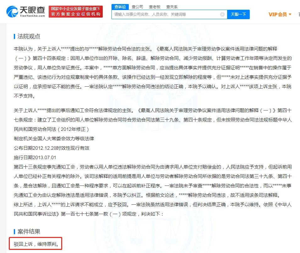 杜嘉班纳售不合格童装被罚12万,杜嘉班纳判刑了吗