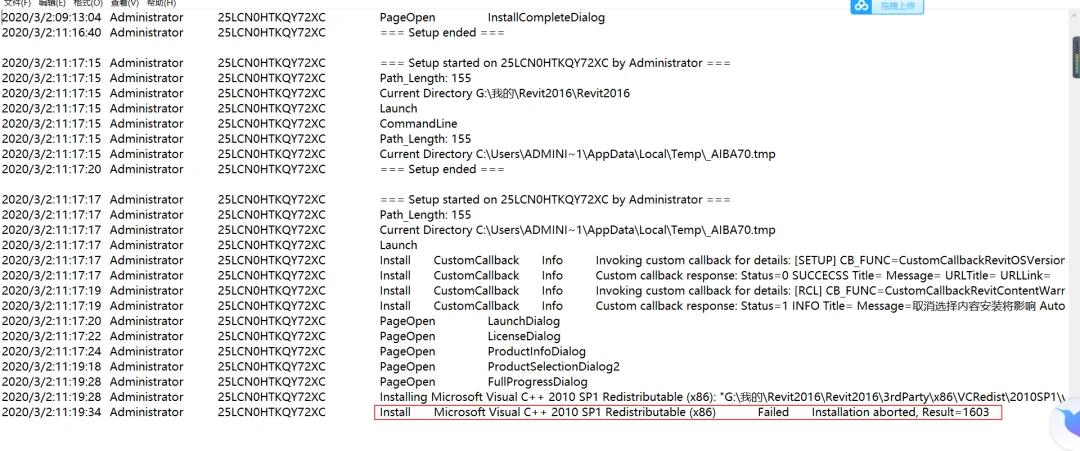bim软件revit怎么安装,bim软件revit基础速成教程127页