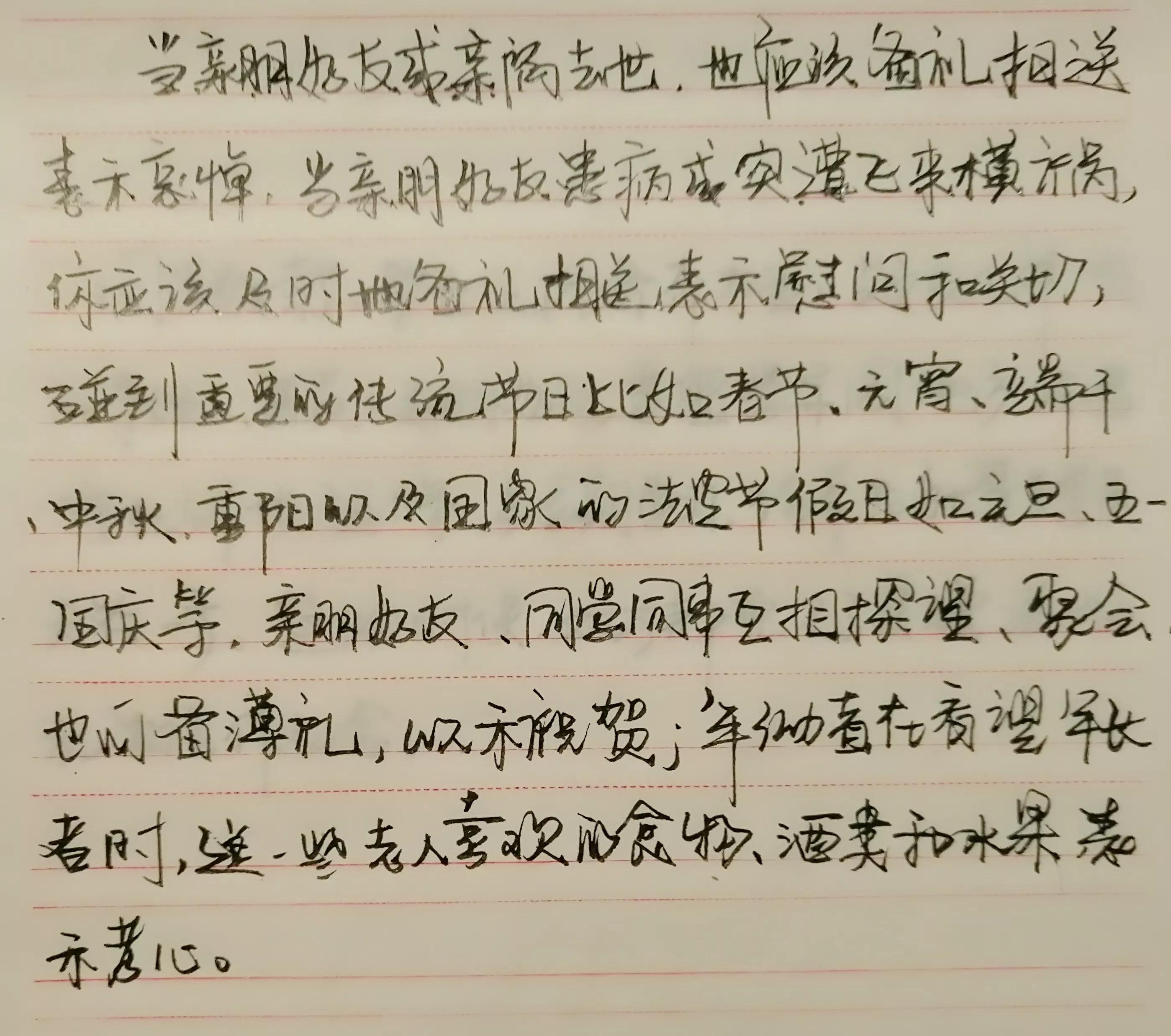 千里送鹅毛礼轻情义重图片,千里送鹅毛礼轻情意重的典故