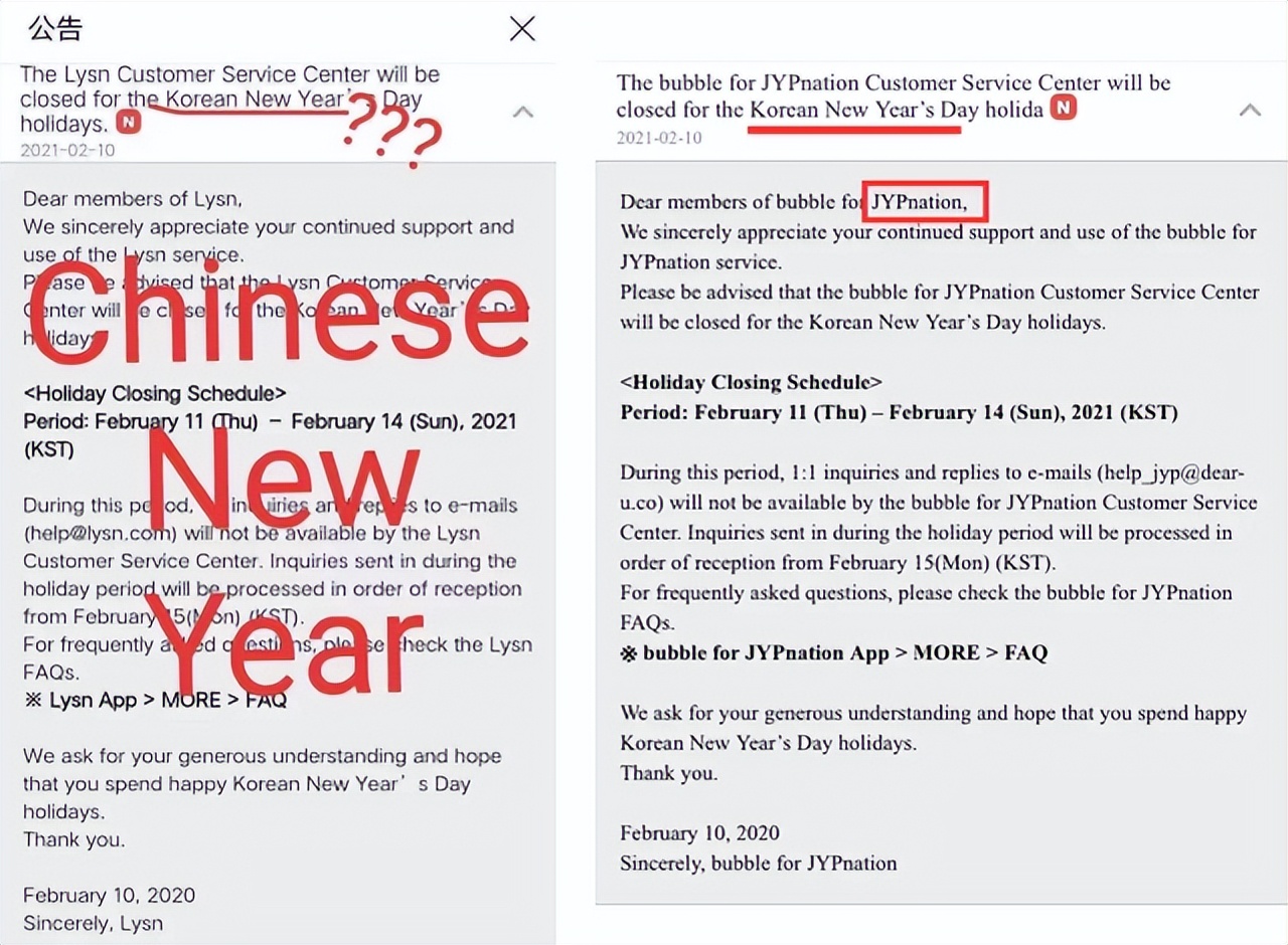 chinesenewyearsong,chinesenewyear活动