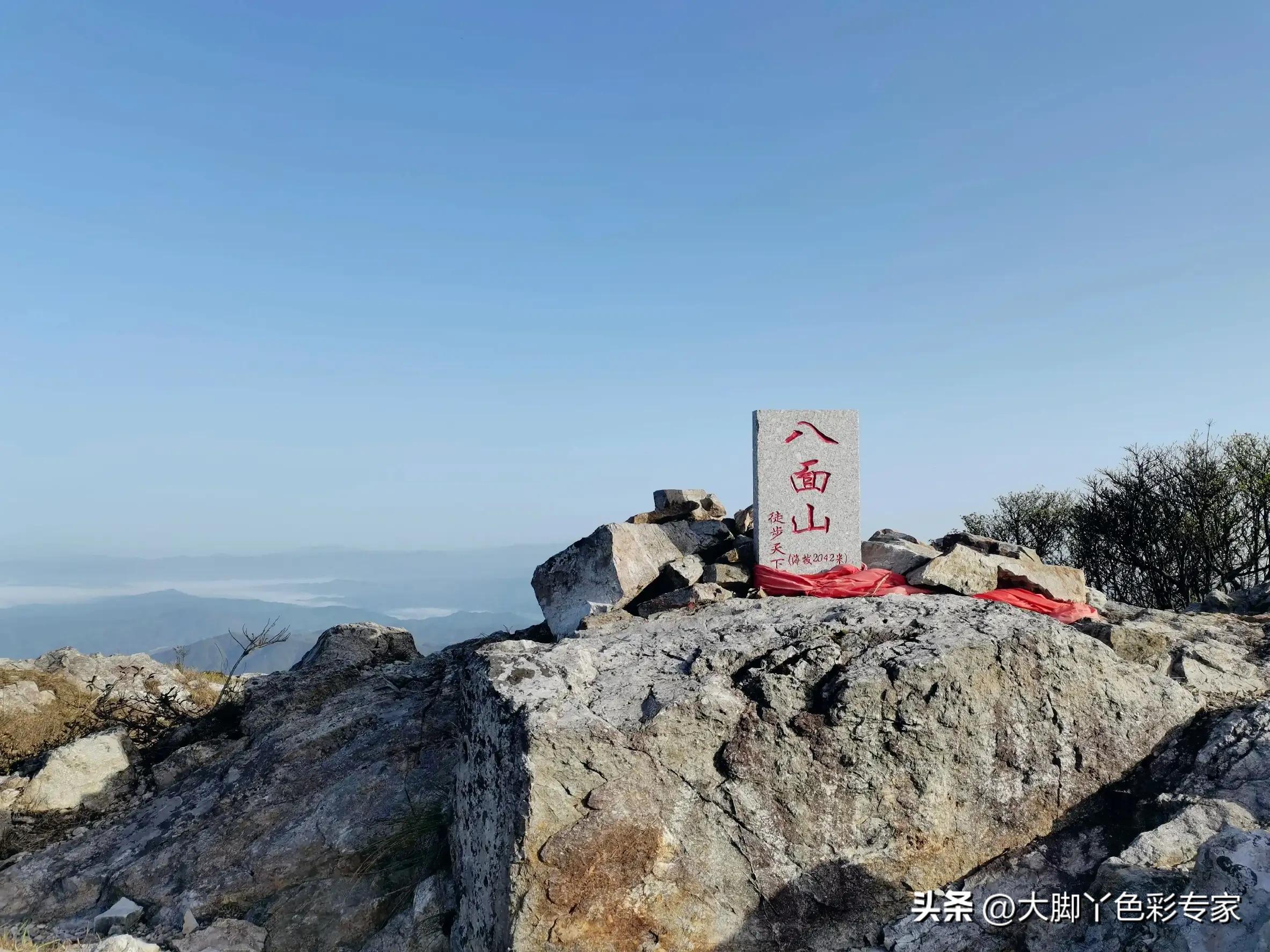 郴州八面山一日游,郴州八面山日出云海