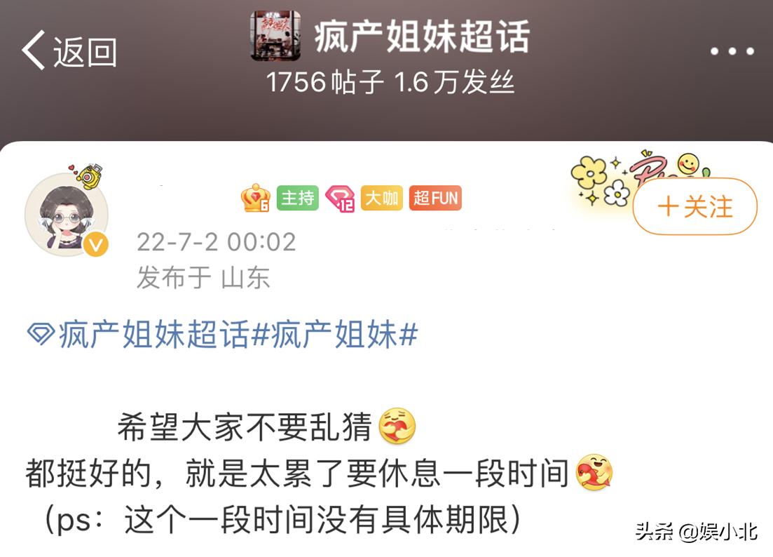 李子柒停更后掉粉834万,李子柒停更70天后亮相